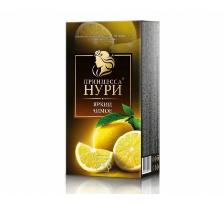 Чай черный «Принцесса Нури» “Яркий лимон”, 25пак.