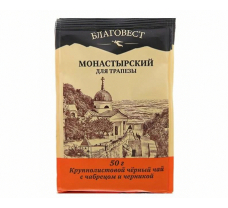Чай «Монастырский» черный крупнолистовой с чабрецом и черникой, 50г