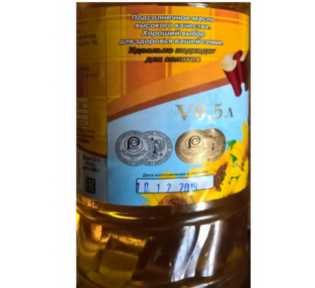 Масло «Кубанский маслодел» подсолнечное нерафинированное, 1л