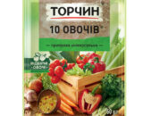 10 Овощей «Торчин», 60г