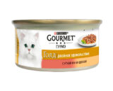 Корм для кошек PURINA «Gourmet» DUO утка-индейка, 85г